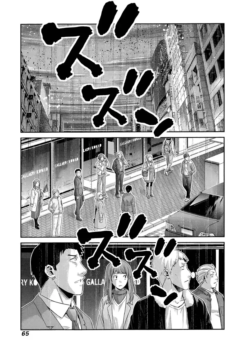 Gokukoku no Brynhildr Chapter 176 8